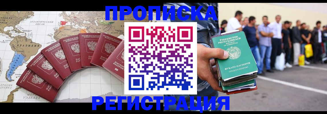 найти адрес прописки в Канаше